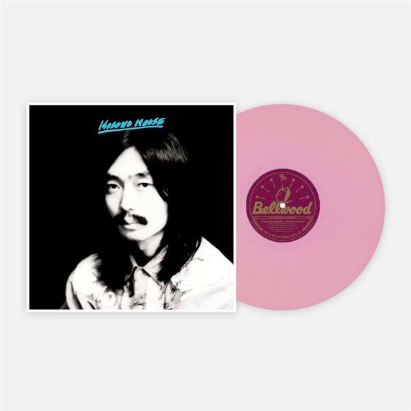 Hosono House (remastered) (Translucent Pink Vinyl) - Haruomi Hosono - LP