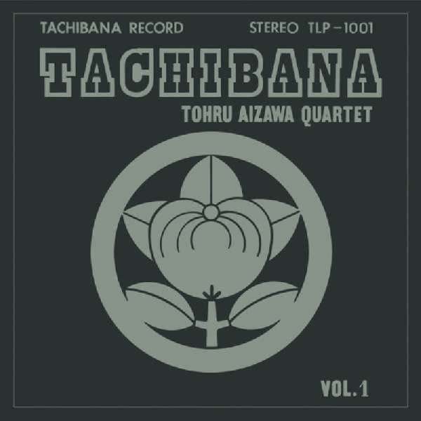 Tachibana Vol.1 - Tohru Aizawa - LP