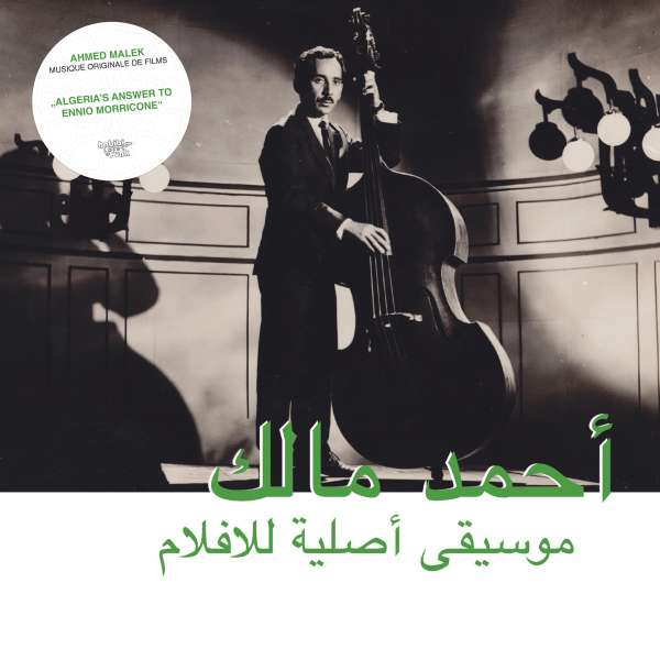 Musique Originale De Films - Ahmed Malek - LP