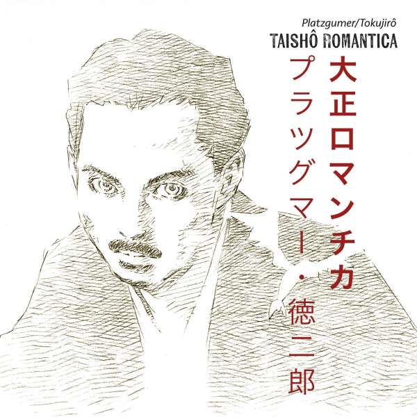 Taishô Romantica - Platzgumer - LP