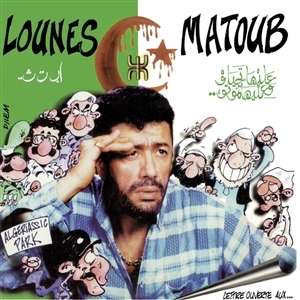 Lettre Ouverte Aux...(Open Letter To...) (25th Anniversary Edition) - Lounès Matoub - LP