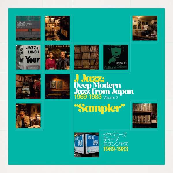 I Jazz: Deep Modern Jazz From Japan Vol. 2 -  - LP