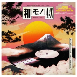 Wamono A To Z Vol. III (Japanese Light Mellow Funk