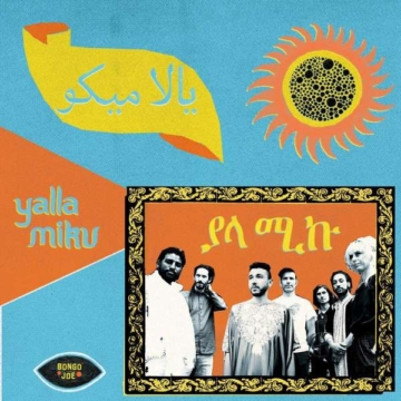 Yalla Miku - Yalla Miku - LP - Front
