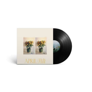 April (180g) - Emmy The Great - LP - Front