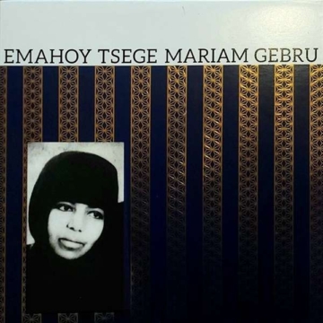 Emahoy Tsege Mariam Gebru - Emahoy Tsege Mariam Gebru - LP - Front