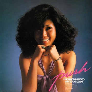 Push (45 RPM) - Noriko Miyamoto - LP - Front