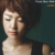 Lento (180g) - Youn Sun Nah - LP - Front