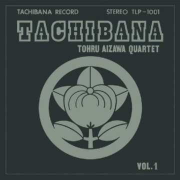 Tachibana Vol.1 - Tohru Aizawa - LP - Front