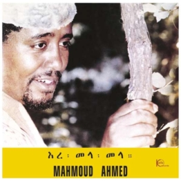 Ere Mela Mela (180g) - Mahmoud Ahmed - LP - Front