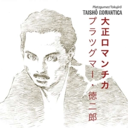 Taishô Romantica - Platzgumer - LP - Front