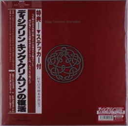 Discipline (Reissue) (200g) - King Crimson - LP - Front