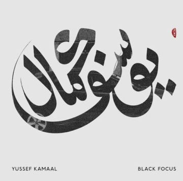 Black Focus - Yussef Kamaal - LP - Front
